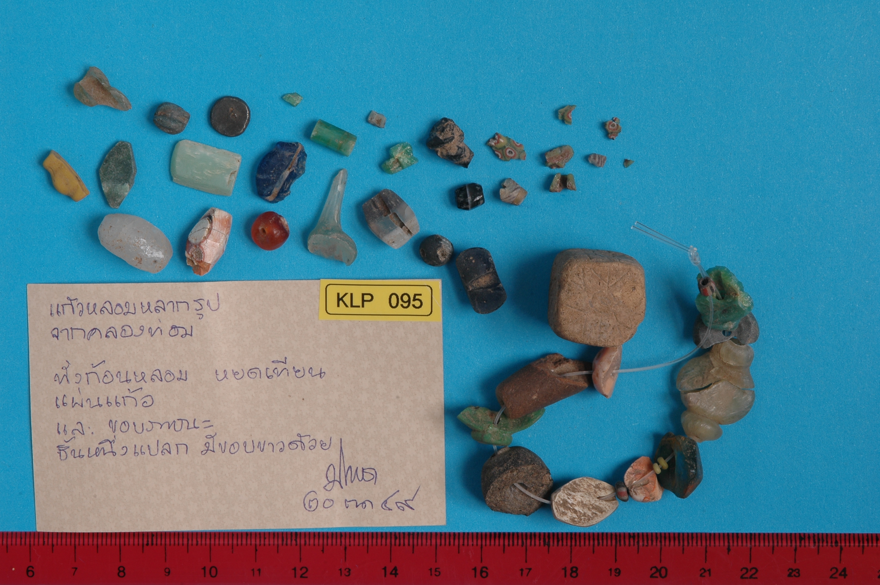 strand Bead